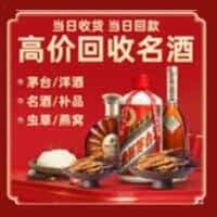 扬州市诚信烟酒经营部