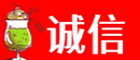 扬州市诚信烟酒经营部