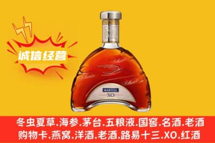 扬州市回收马爹利洋酒
