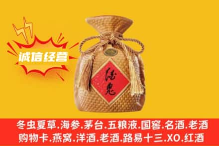 扬州市上门回收酒鬼酒