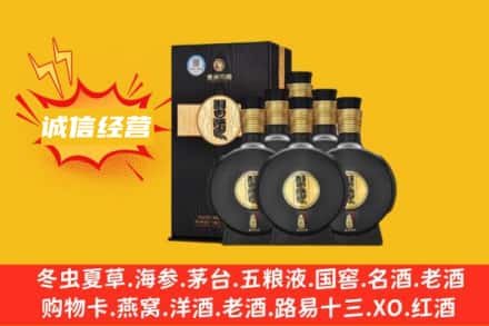 扬州市回收习酒