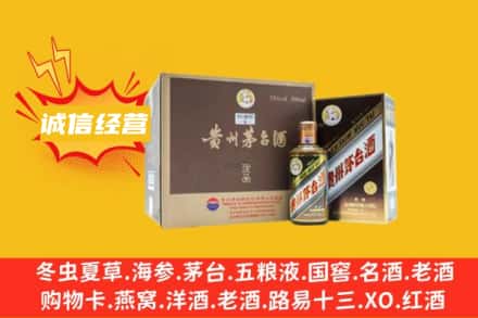 扬州市回收彩釉茅台酒