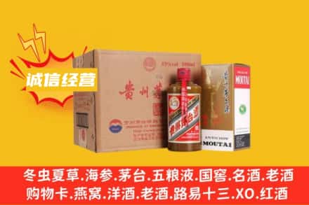 扬州市回收精品茅台酒