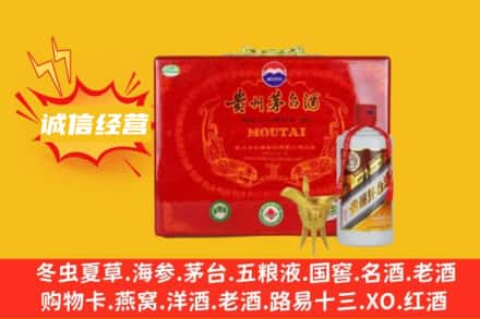 扬州市回收茅台酒瓶