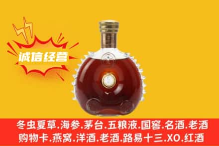 扬州市回收路易十三