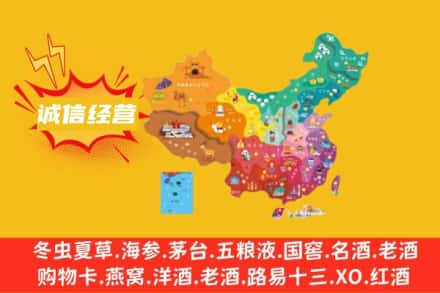 扬州市诚信烟酒经营部
